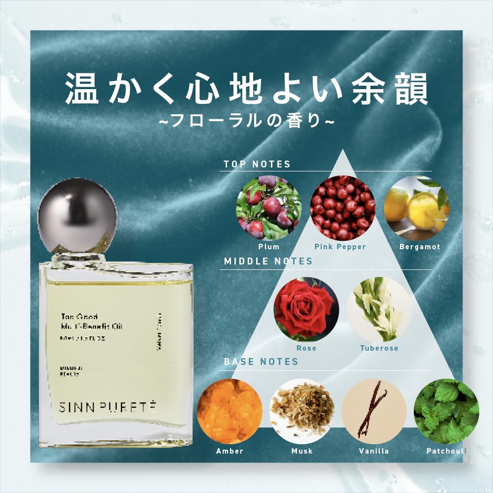 Amazon.co.jp: Too Good Multi-Benefit Oil (Velvet Touch) [Hair Oil